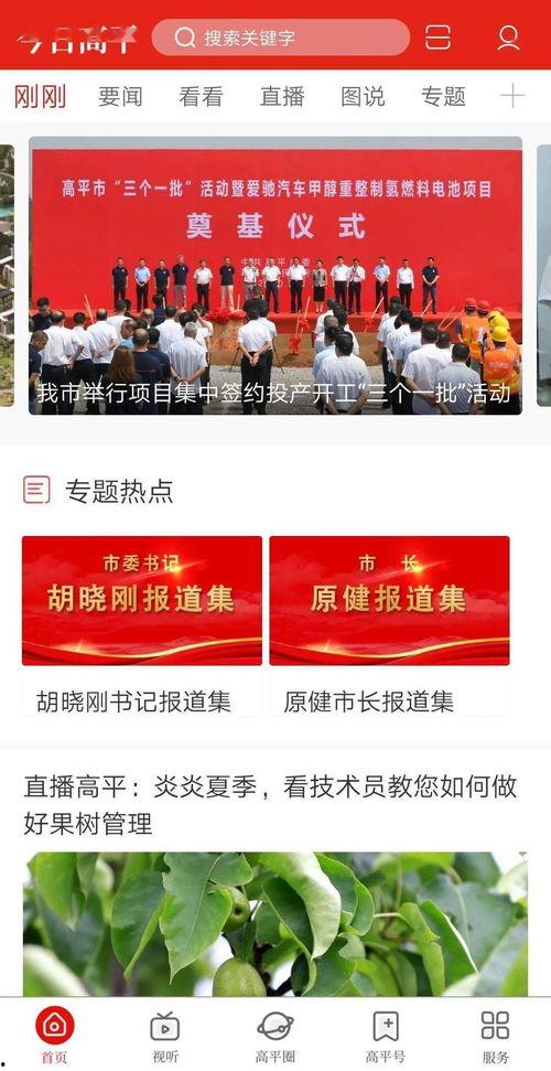 爆料最新要闻事件视频,重大事件视频曝光,真相令人震惊!